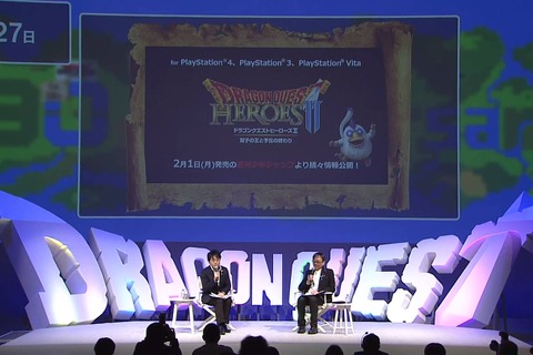 『ドラゴンクエストヒーローズII』5月27日発売決定、『ドラクエ』30周年記念日に登場 画像
