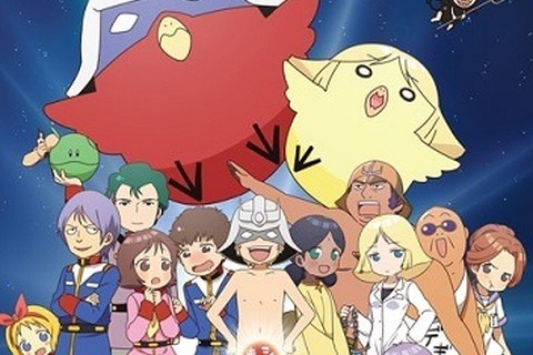 「ガンダムさん」がBD/DVDに!4月22日発売、TV未放送6話も収録 画像