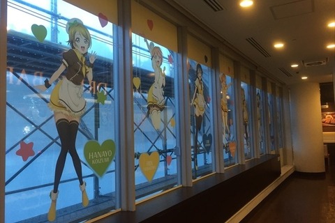 【レポート】ビッグサイト目前のココスに「ラブライブ!」、ラッピングはこんな感じ 画像