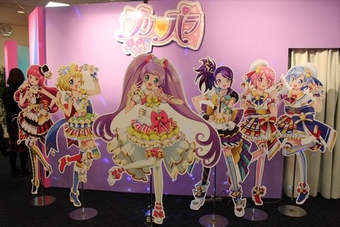 【レポート】AC『プリパラ』最新作をいち早くチャック！「僕のヒーローアカデミア」のゲームも 画像