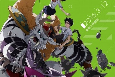 「デジモンアドベンチャー tri.」第2章EDテーマは和田光司「Seven」に決定!初代挿入歌を新録 画像