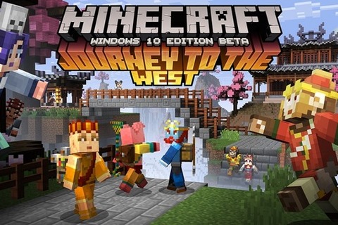 『マインクラフト』に西遊記スキン登場、Win10とPEにて提供開始 画像