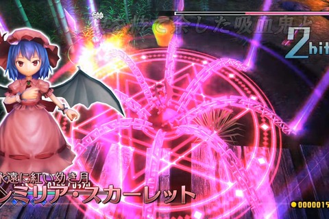【PS4 DL販売ランキング】『東方紅輝心』初登場首位、『戦場のヴァルキュリア』のリマスター版が2位ランクイン（2/17） 画像