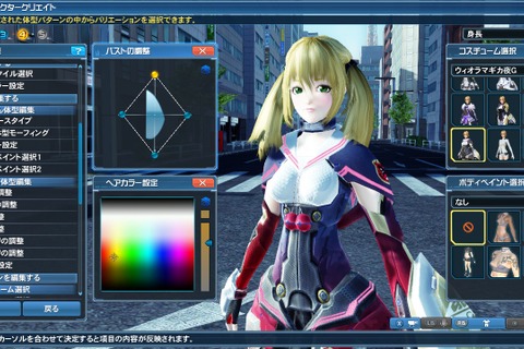 『PSO2』 EPISODE4版「キャラクタークリエイト体験版」配信開始、「設定6」も体験できる 画像