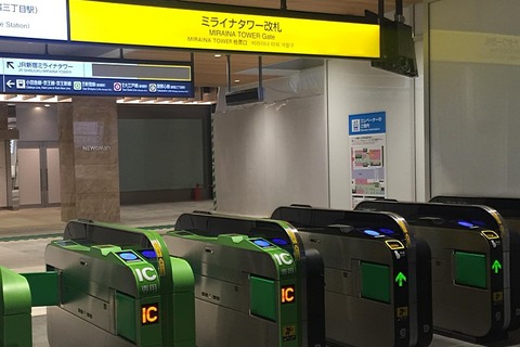 迷宮化進む「新宿駅」に新改札口がオープン、『新宿ダンジョン』制作者が「くそう…修正せんと…」と反応 画像