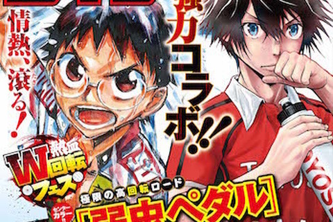 「週刊少年チャンピオン」もデジタル配信開始、秋田書店の全マンガ誌がデジタル化目指す 画像
