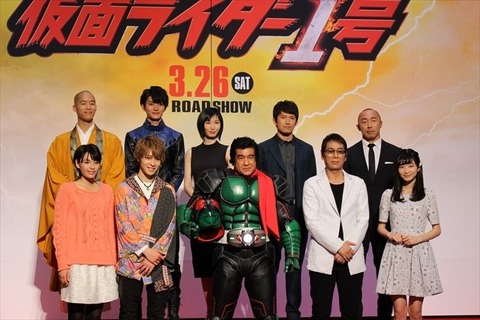【レポート】「仮面ライダー1号」完成披露に藤岡弘、がマスクオフ姿で登場 画像