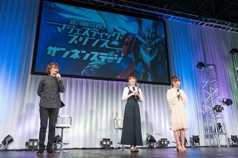劇場版「マジェスティックプリンス」秋公開決定!完全オリジナルストーリー 画像