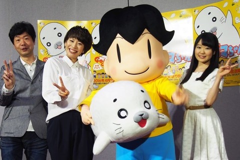 ゴマちゃん再び!「少年アシベ」新作アニメがEテレで放送…近藤信宏監督、河村梨恵、東山奈央が魅力をアピール 画像