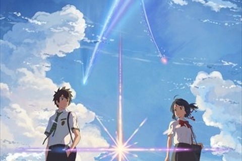 新海誠の新作「君の名は。」公開日決定、音楽制作にRADWIMPS 画像