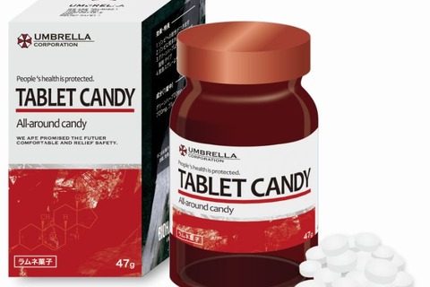 『バイオハザード』アンブレラ社の錠剤が商品化 画像