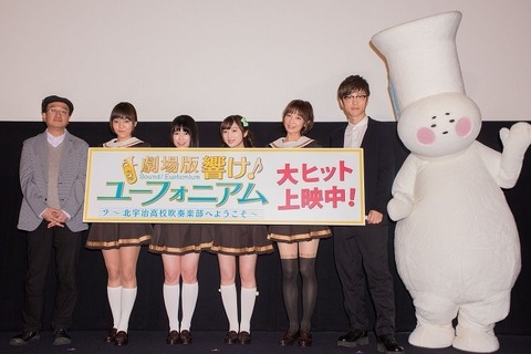 「響け!ユーフォニアム」2期は2016年秋放送 画像
