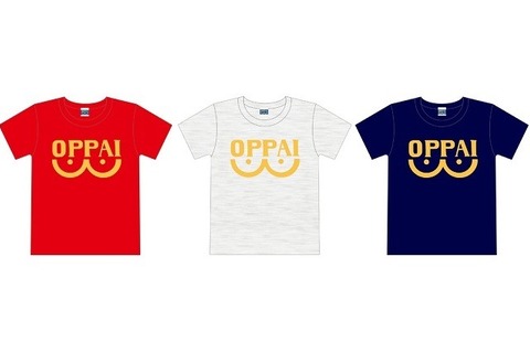 「ワンパンマン」のファッションブランド「OPPAI」設立、ゆるめのラインでTシャツやエプロンなど 画像