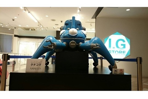 渋谷に1/2タチコマがやってきた!玉川砂記子ボイスでおしゃべりも 画像