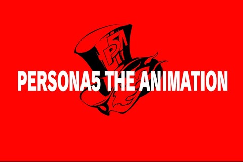 アニメ版「ペルソナ5」にはオリジナルキャラも登場！本編サブエピソードと密接にリンクする物語に 画像