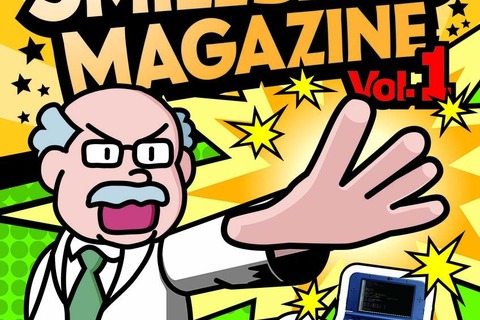 『プチコン３号』公式マガジンが6月27日に創刊…受賞作品のプログラムリストや解説などを収録 画像