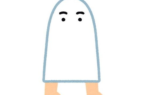 素材サイト「いらすとや」に新イラスト「TRPGをしている人たち」「クトゥルフ」「ダークエルフ」などが登場 画像
