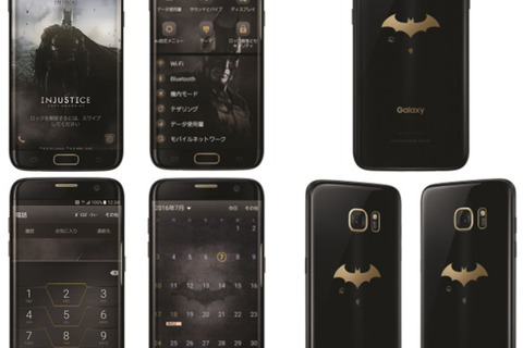 一括14万円超＆100台限定！「Galaxy S7 edge」バットマンモデル、7月4日発売へ 画像
