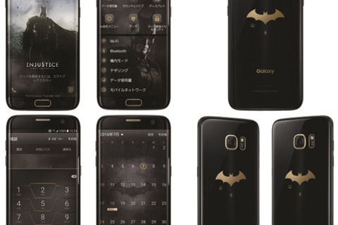 一括14万円超&100台限定!「Galaxy S7 edge」バットマンモデル、7月4日発売へ 画像
