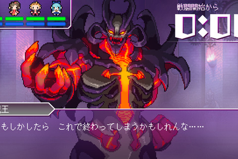 『世界一長い5分間』体験版が配信開始!ADVパートとRPGパート両方プレイ可能 画像