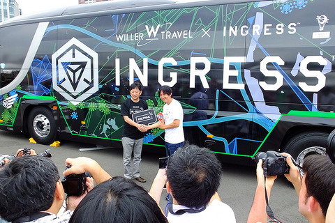 日本版「Ingressバス」始動…WILLERとNianticのトップが語る 画像