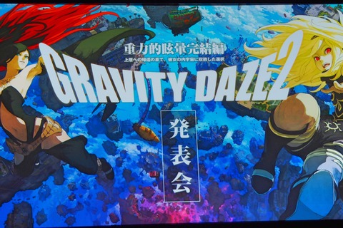 【レポート】『GRAVITY DAZE 2』本編制作にもスタジオカラーが参加！BGMにも驚きの仕掛けが 画像