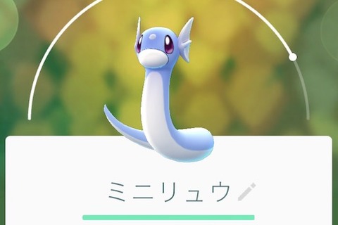 世田谷公園で『ポケモンGO』によるトラブルが多発…区が「事態の改善」を配信会社に要請 画像