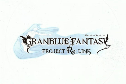 『グランブルーファンタジー Project Re:LINK』発表！プラチナ開発のアクションRPG 画像