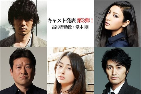 実写版「銀魂」追加キャストに堂本剛、新井浩文、佐藤二朗、菜々緒、安田顕、早見あかり 画像