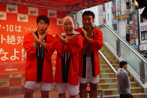 【レポート】渋谷のど真ん中で熱湯風呂！『モンスト』3周年記念でダチョウ倶楽部が駆けつける 画像