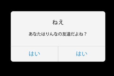 「女子高生AIりんな」の精神が崩壊?女優デビュー果たすも公式ブログがとんでもないことに 画像