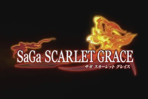 『サガ スカーレット グレイス』ロード時間の改善を比較した動画が公開 画像