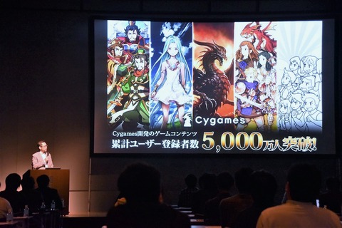 【レポート】Cygames、エンジニア採用セミナーで最前線の開発環境や取り組み語る 画像