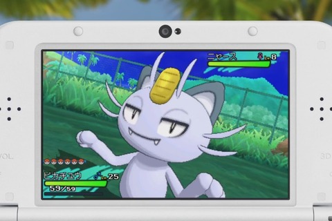 【3DS DL販売ランキング】『ポケモン サン・ムーン』あらかじめダウンロードが登場、『3Dパワードリフト』初登場ランクイン（11/3） 画像