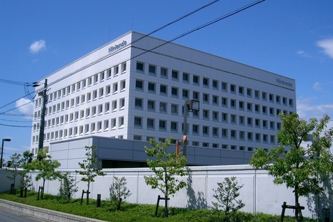 任天堂、本社に隣接した用地を128億円で取得 画像