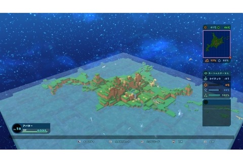 北海道も作れちゃう！？『Birthdays the Beginning』新たなゲームモードの情報が公開 画像