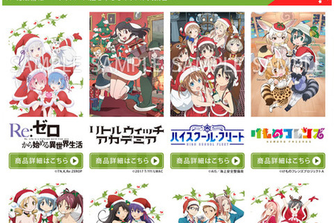 「あにしゅがクリスマスフェスタ2016」秋葉原UDXにて12月24・25日開催 画像