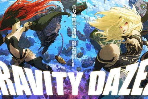 『GRAVITY DAZE 2』サントラが2017年2月22日に発売決定―CD4枚組の大容量！ 画像