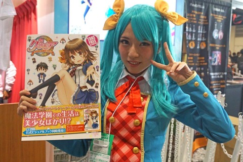 【コミケ91】『グリモア』ブースレポ!下着姿にできる2層構造の抱き枕が登場! 画像