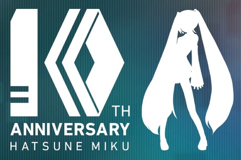 2017年は“電子の歌姫”アニバーサリーイヤー！「初音ミク10周年ティザーサイト」がオープン 画像