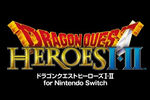 ニンテンドースイッチ『ドラゴンクエストヒーローズ I・II for Nintendo Switch』を発表【追記】 画像