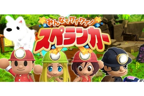 スイッチ『みんなでワイワイ！スペランカー』4月20日発売、公式サイトではゲームシステム情報も 画像