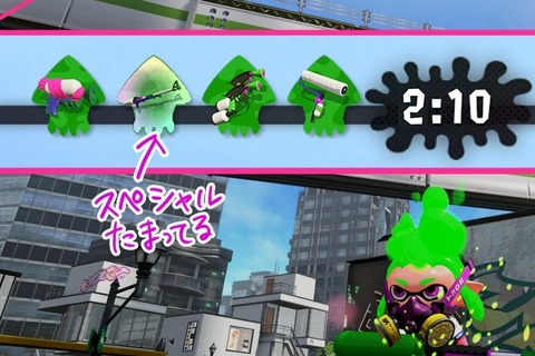 『スプラトゥーン2』では「イカアイコン」も進化！戦況の詳細がよりわかりやすく 画像