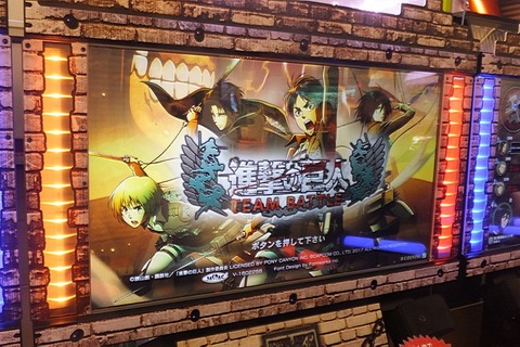 【レポート】『進撃の巨人 TEAM BATTLE』グリップ型入力デバイスで“立体起動”を直感操作! 原作さながらの空中戦をロケテストで一足早く実感 画像