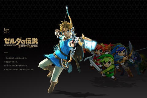 『ゼルダの伝説』ポータルサイトオープン！―リンクの歴史から制作秘話まで 画像