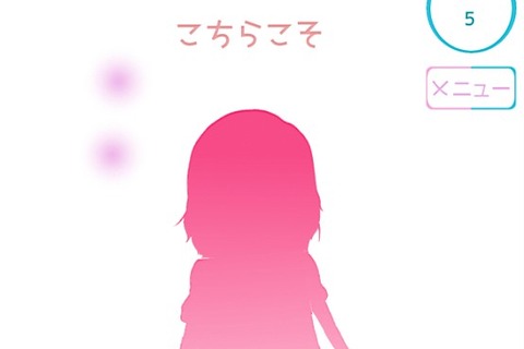 人工知能を搭載した少女と暮らしませんか? Android『AI少女ひとみPLUS』リリース─iOS版は近日予定 画像