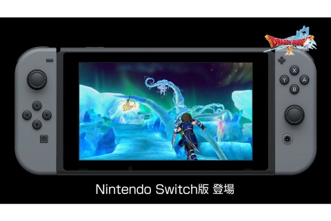 スイッチ版『ドラゴンクエストX』は2017年秋発売に、Wii版プレイヤーは無料アップグレードが可能 画像