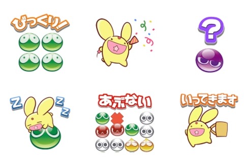 『ぷよぷよ』ぷよ＆カーくんのLINEスタンプが配信開始、音声・アニメ付き 画像