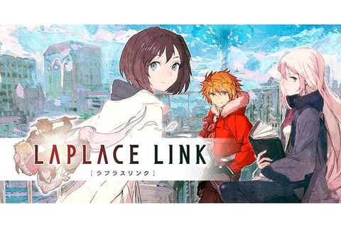 “最高のブラウザゲーム”と称された『ラプラスリンク』、プロジェクトの終了が明らかに 画像