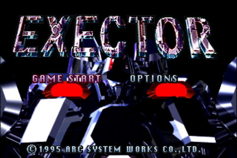 アーク初のゲームソフト『EXECTOR』がゲームアーカイブスに登場―PS3/PS Vita/PSP向けに配信開始 画像